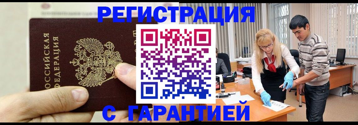 пропишу в квартире в Ростове