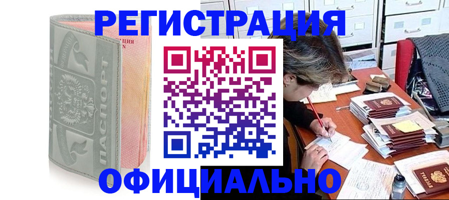 пропишу в квартире в Ростове