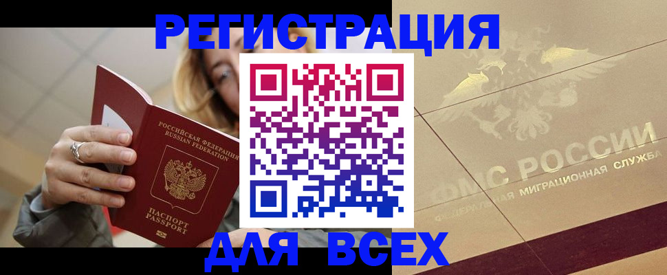 временная регистрация госуслуги в Ростове